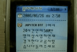 GMBLABS/12366/6165545340505885960