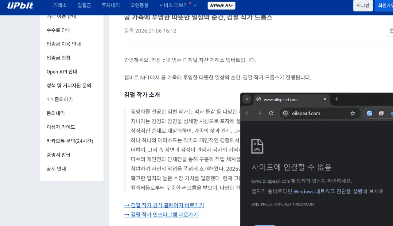 GMBLABS/12421/6262348255475731490