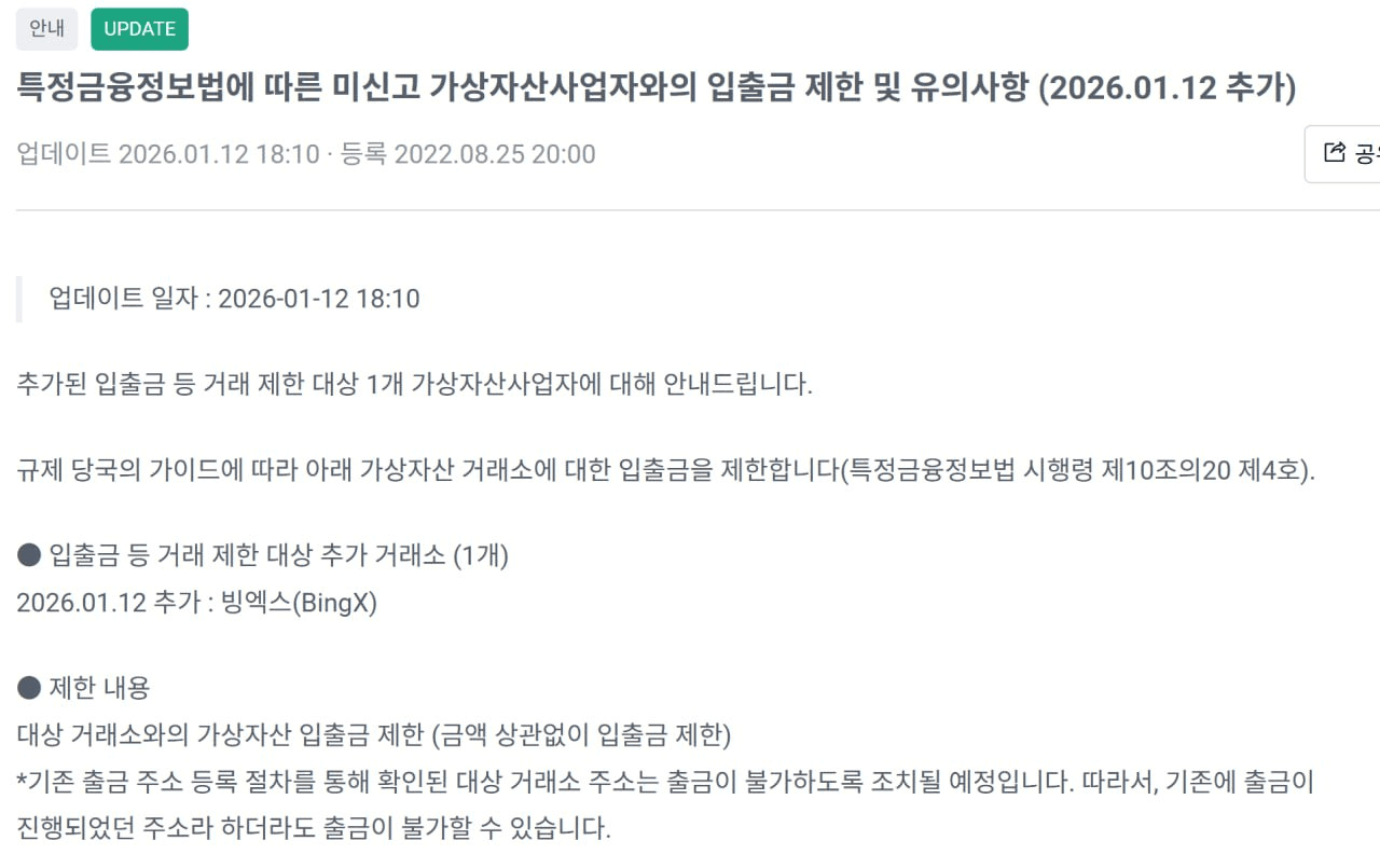 GMBLABS/12428/6280324845388107076