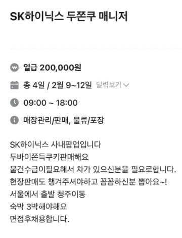 GMBLABS/12461/6057902649635442380