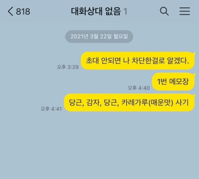 GMBLABS/12565/6244285409735151197