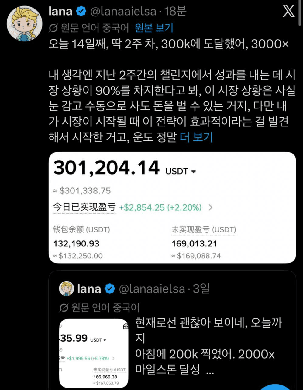 GMBLABS/12598/6276200663171666185