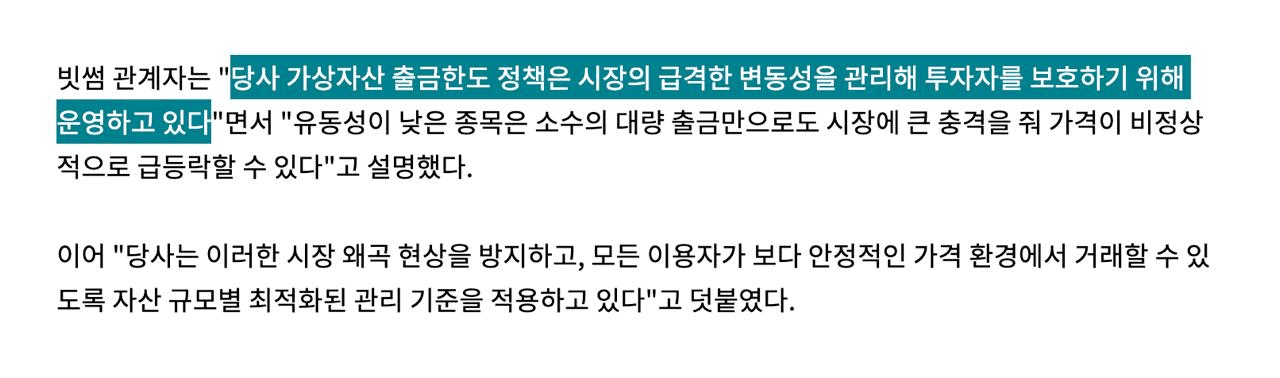 GMBLABS/12616/6287318014218669938