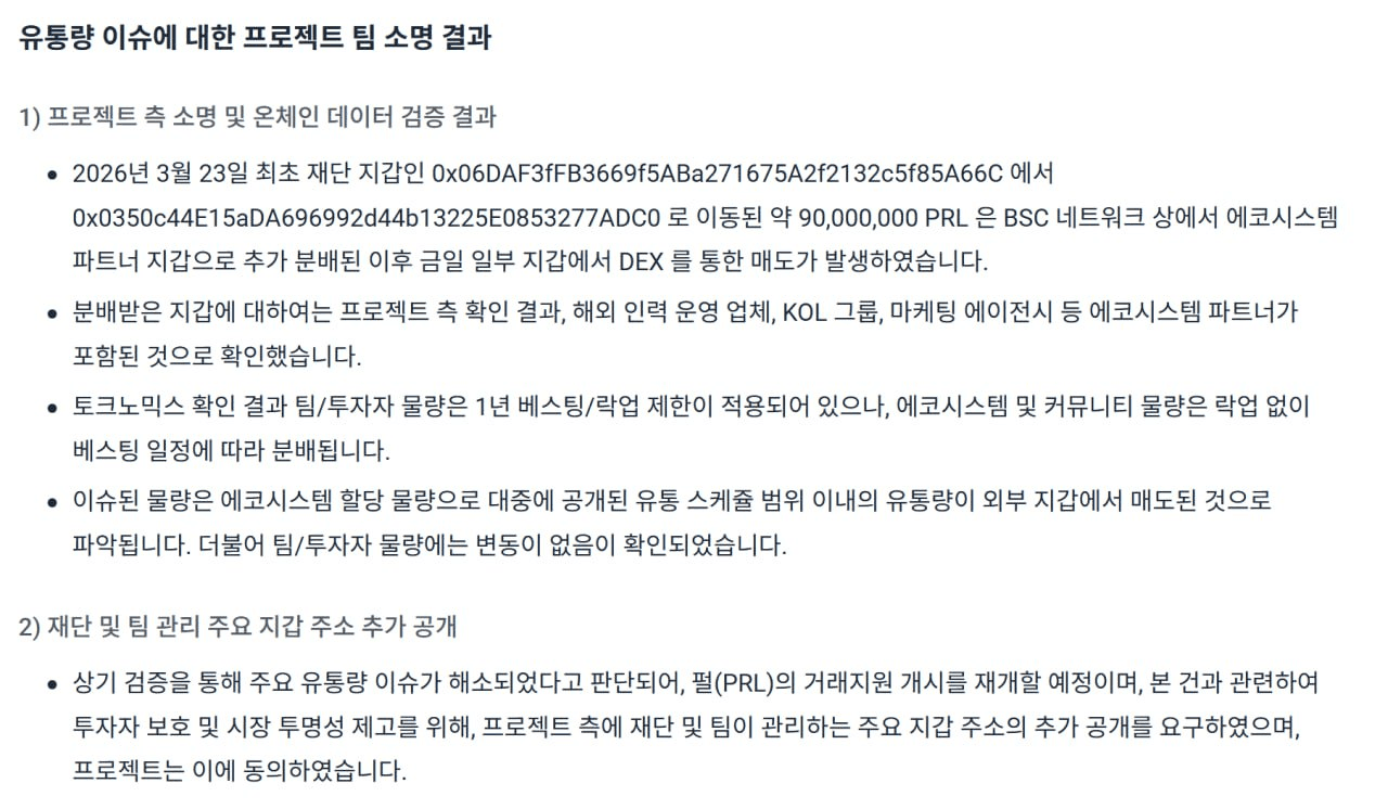 GMBLABS/12639/6303325748172886103