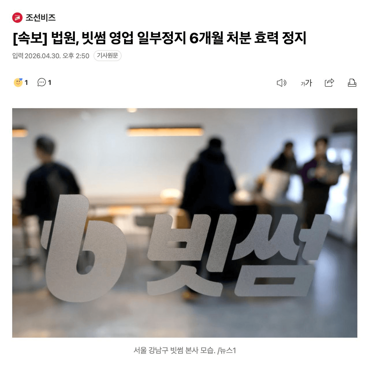 GMBLABS/12650/6311798911194042877