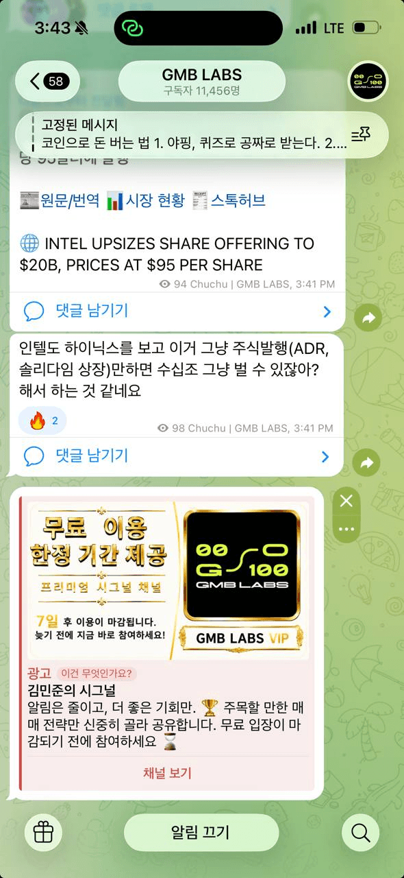 GMBLABS/12926/6330285133335827120