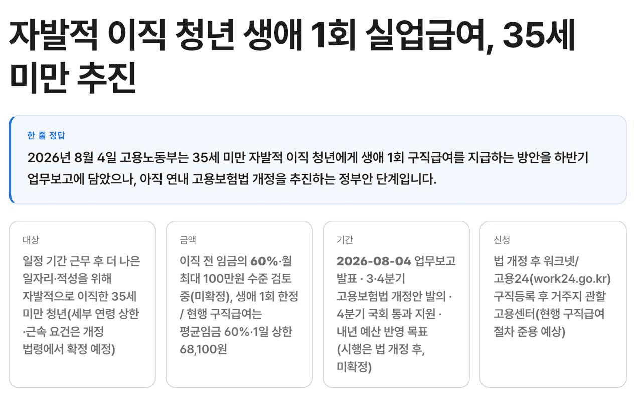 GMBLABS/12949/6064395313042100689