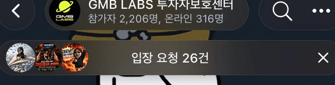GMBLABS/12973/6082174647991472393