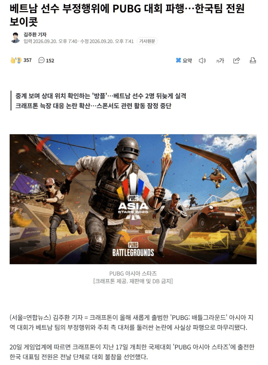 GMBLABS/13057/6161422725952508588