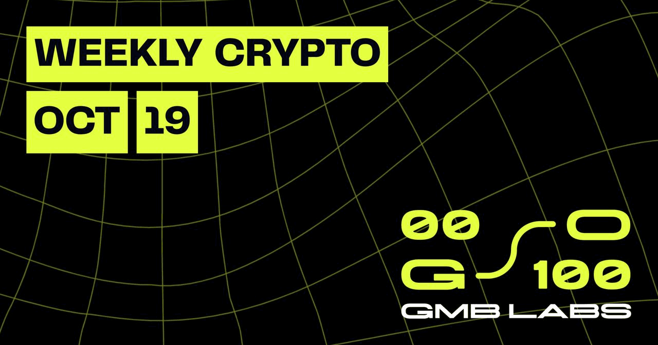 ⏰Weekly GMB #129⏰

세 차례나 미뤄졌던 과세가 내년 1월 시행을 앞둔 가운데, 그동안 국민의힘이 주도하던 유예론에 이번엔 여당인 민주당까지 가세하면서 네 번째 연기 가능성에 힘이 실리고 있습니다. 이번 주 주요 이슈를 살펴보겠습니다.

✅ 과세 진짜 연기되나?

✅ 점점 모습을 감추는 프로젝트들

➡️ Weekly GMB #129🔗