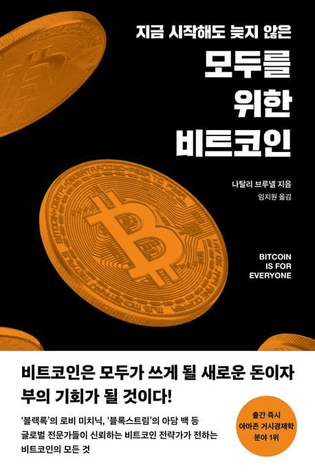 KimchiPremium/16258/6075749462816001709