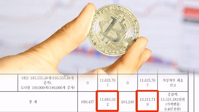 NEWS_CRYPTO_BLOCKCHAINS/129400/5777402909670093753