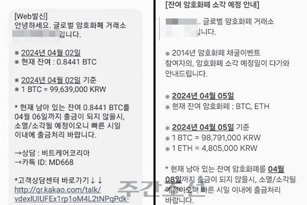 NEWS_CRYPTO_BLOCKCHAINS/130415/5806622697466213202