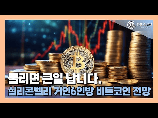 NEWS_CRYPTO_BLOCKCHAINS/134407/5921540766583337924