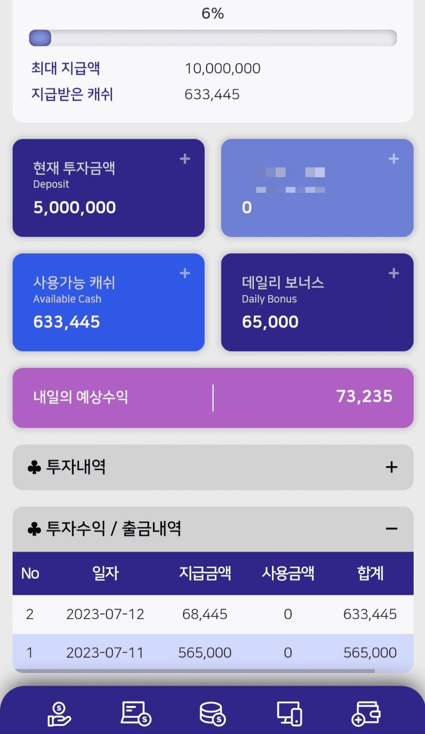 NEWS_CRYPTO_BLOCKCHAINS/136433/5982331712216085667