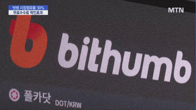 NEWS_CRYPTO_BLOCKCHAINS/138921/6047745704811672616