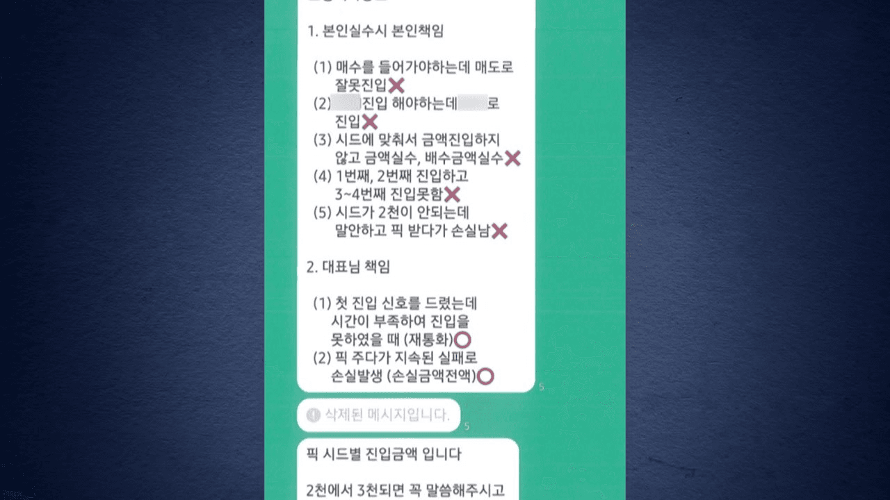 NEWS_CRYPTO_BLOCKCHAINS/140324/5795500480221262855