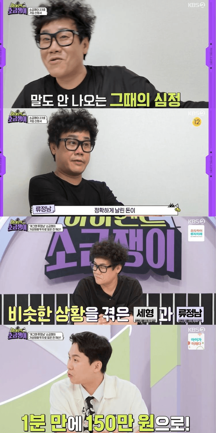 NEWS_CRYPTO_BLOCKCHAINS/140344/5797533245292786667