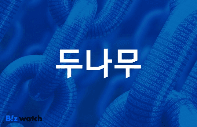NEWS_CRYPTO_BLOCKCHAINS/140570/5926020438947901606