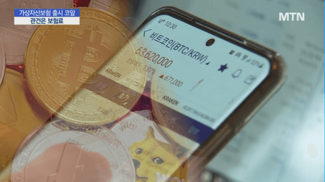 NEWS_CRYPTO_BLOCKCHAINS/140816/5804447313710658540