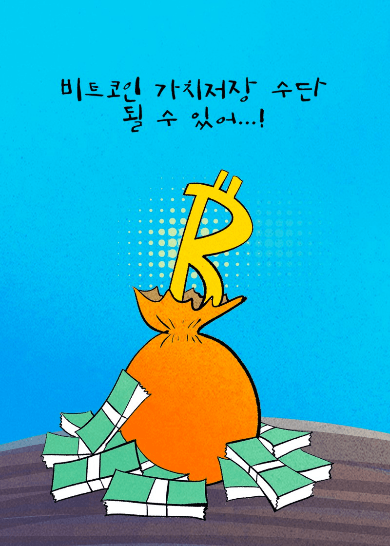 NEWS_CRYPTO_BLOCKCHAINS/143350/5865341948443866253