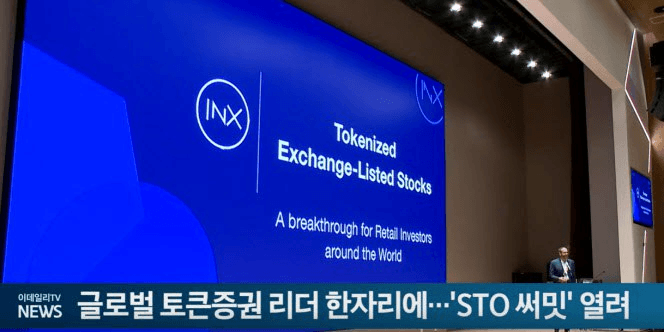 NEWS_CRYPTO_BLOCKCHAINS/146307/5948540021927687560