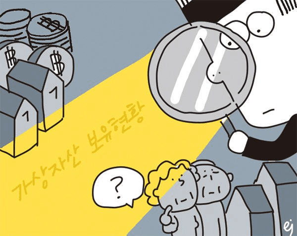 NEWS_CRYPTO_BLOCKCHAINS/146871/5966258471420671232