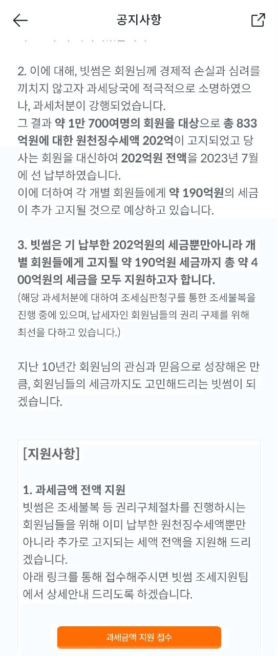 Ugh_HH/39059/6192623502985641099