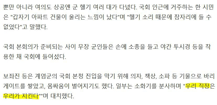 Ugh_HH/46874/6231225316127391152