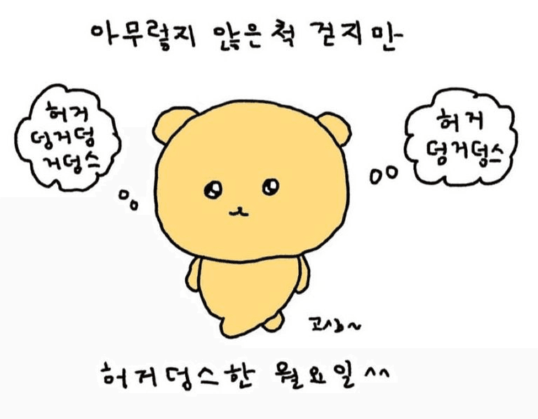 Ugh_HH/50141/6167985277063251375