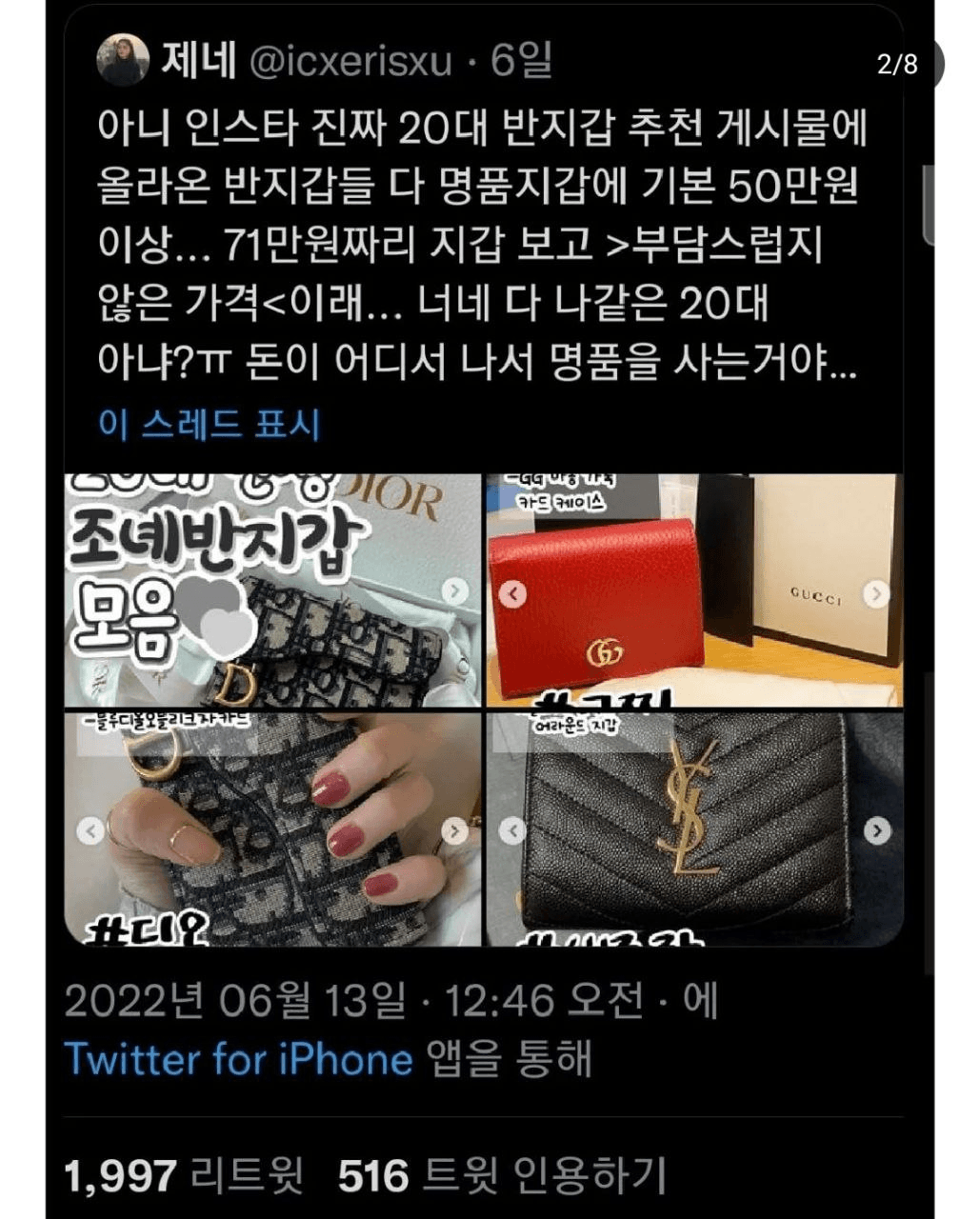 Ugh_HH/52832/6262286979173566665