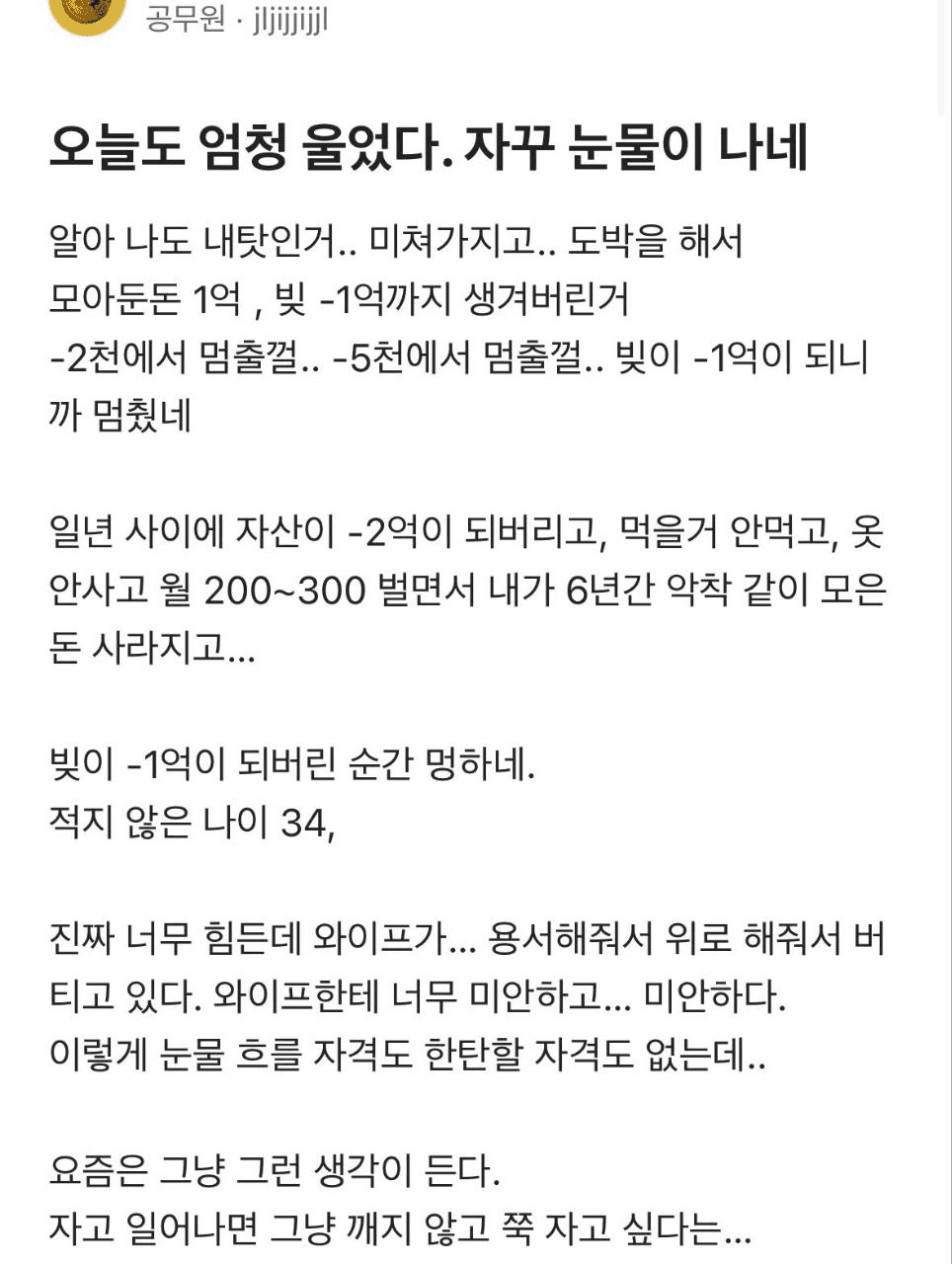 Ugh_HH/53183/6280449085903324502