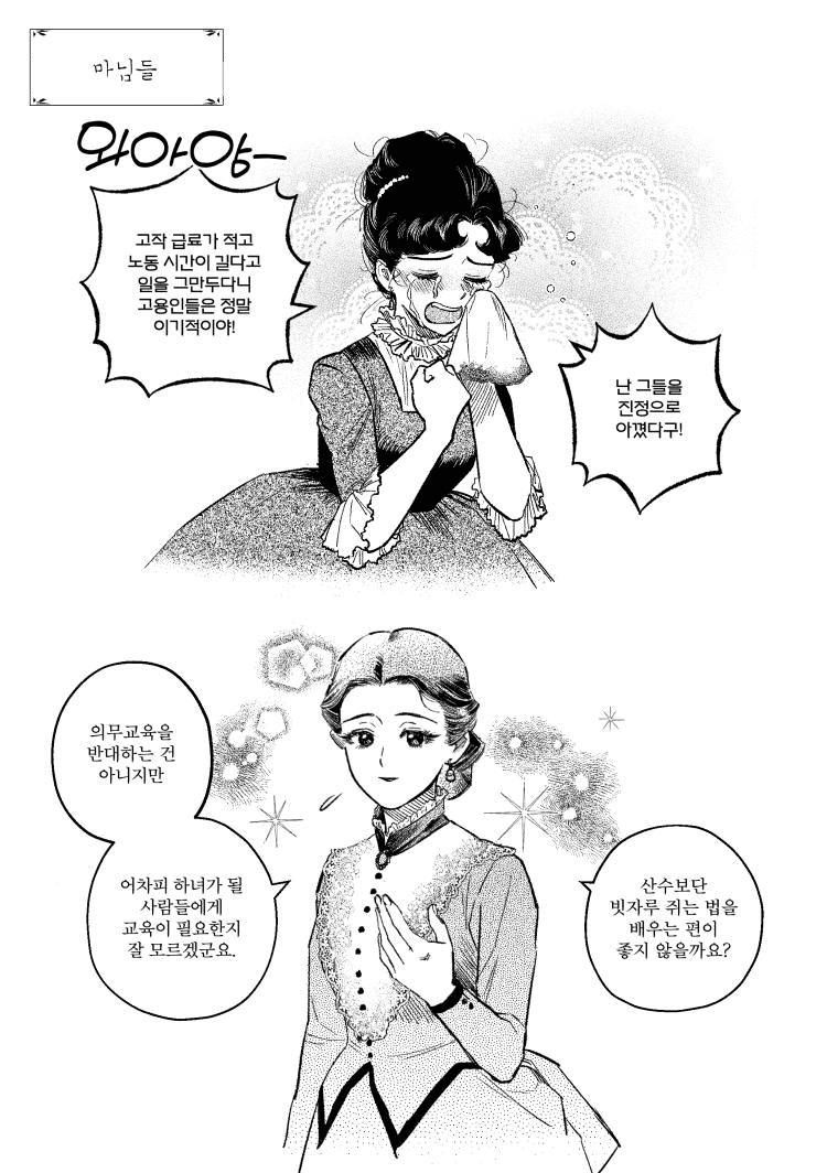 Ugh_HH/53448/6294100291561309326