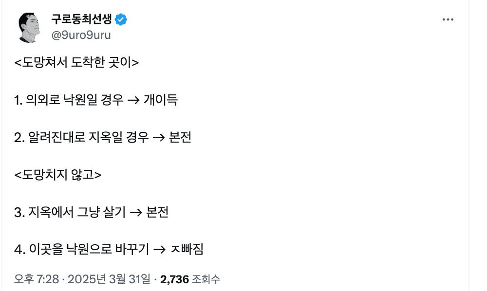 Ugh_HH/53450/6294100291561309330