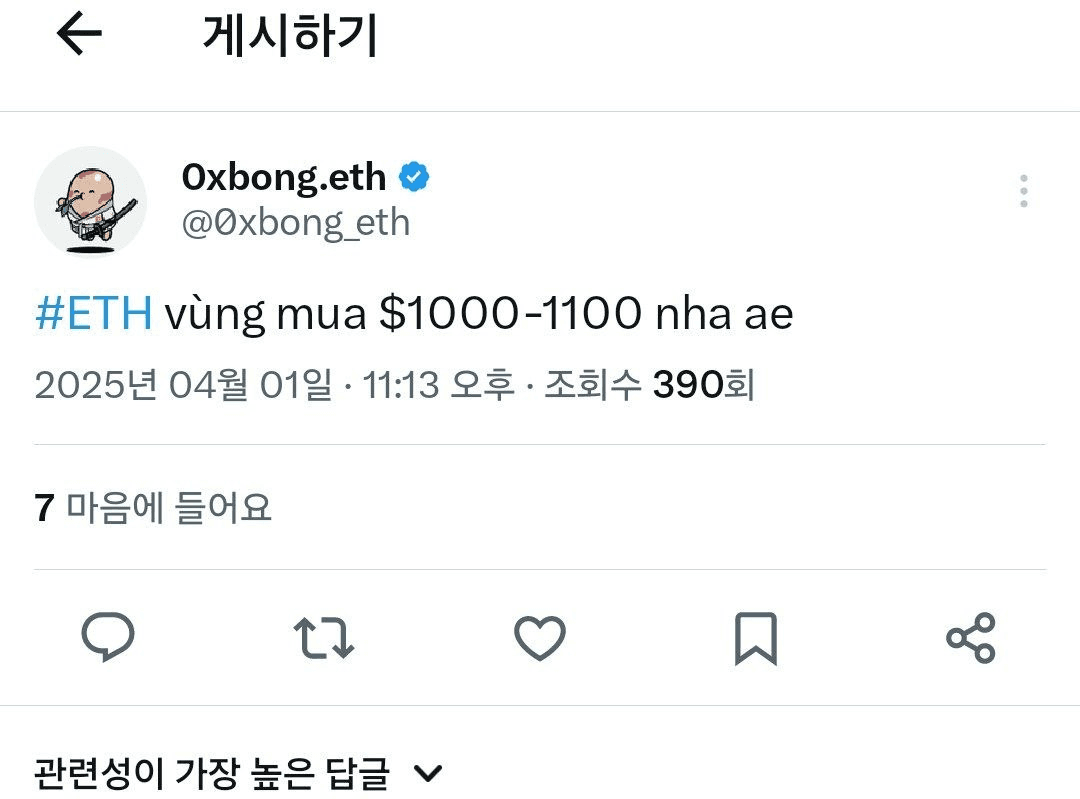 Ugh_HH/53597/6296192395900994754