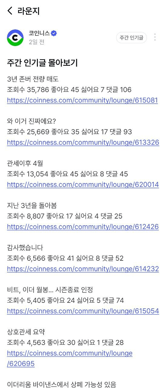 Ugh_HH/53963/6310036819252724516