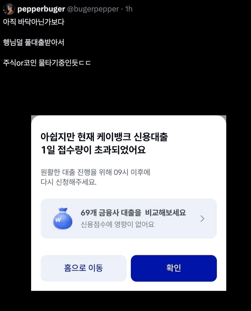 Ugh_HH/54035/6314183708961259889