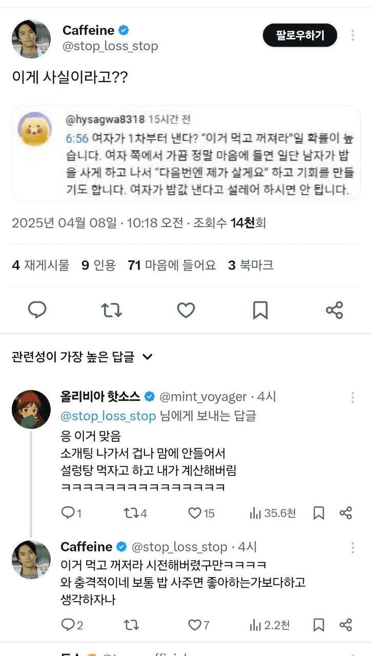 Ugh_HH/54123/6316435508774946233