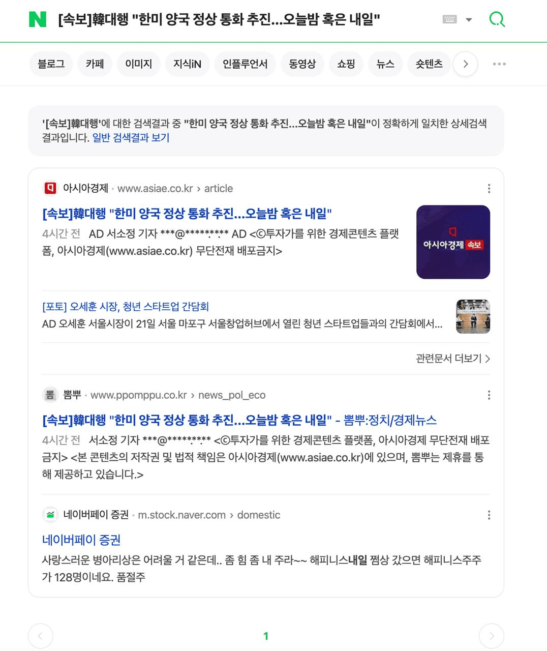 Ugh_HH/54146/6316435508774946423