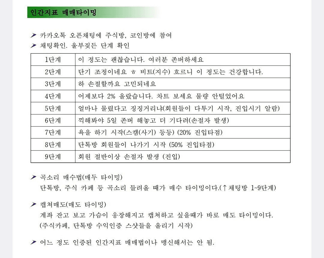 Ugh_HH/54258/6318570670161772751