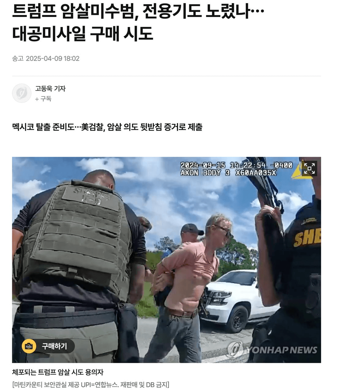 Ugh_HH/54268/6318570670161772811