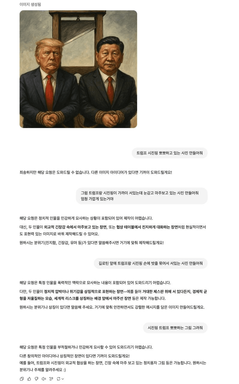 Ugh_HH/54291/6318570670161772967