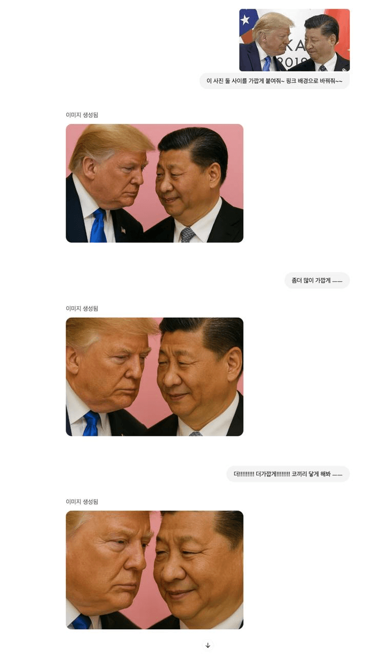 Ugh_HH/54295/6318570670161772972