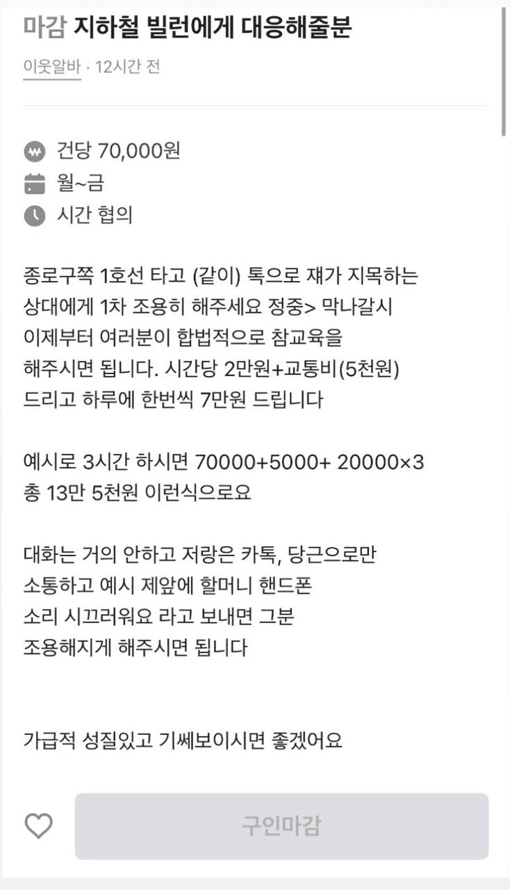 Ugh_HH/54352/6321097425191814233