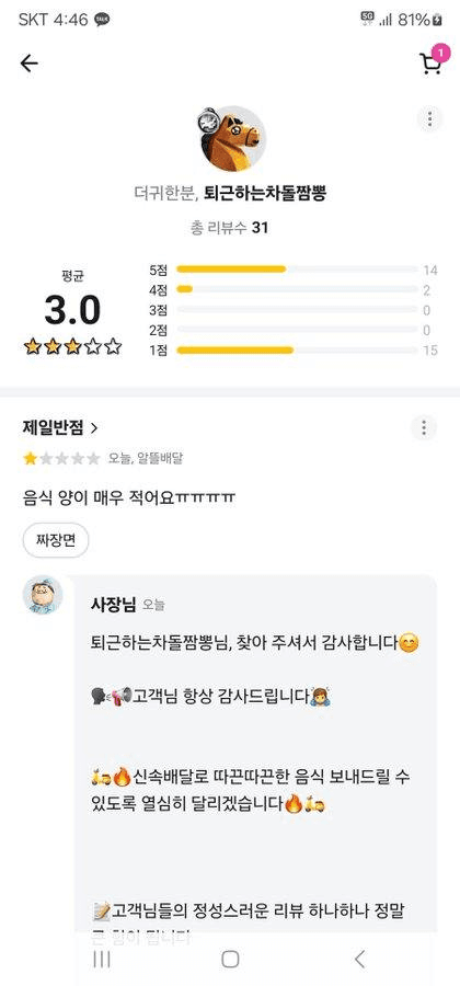 Ugh_HH/54358/6321097425191814485