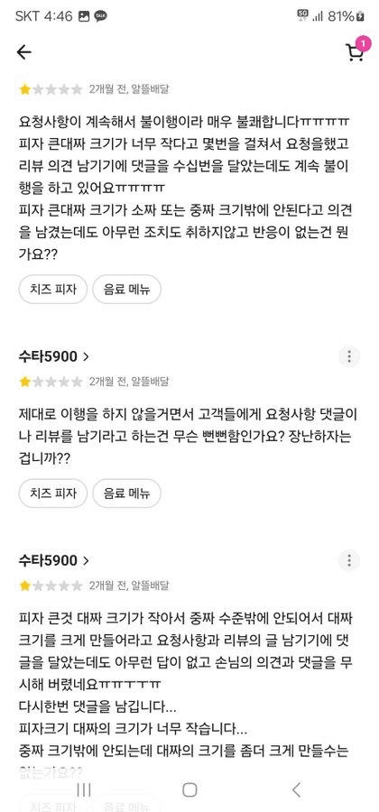 Ugh_HH/54359/6321097425191814486