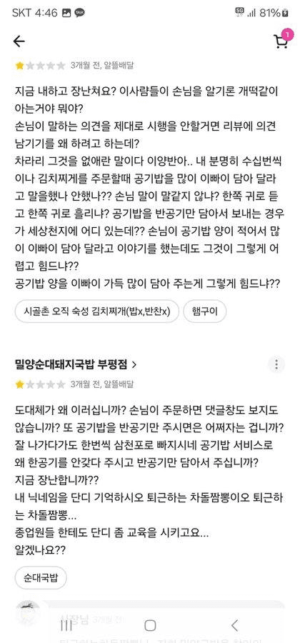 Ugh_HH/54361/6321097425191814488