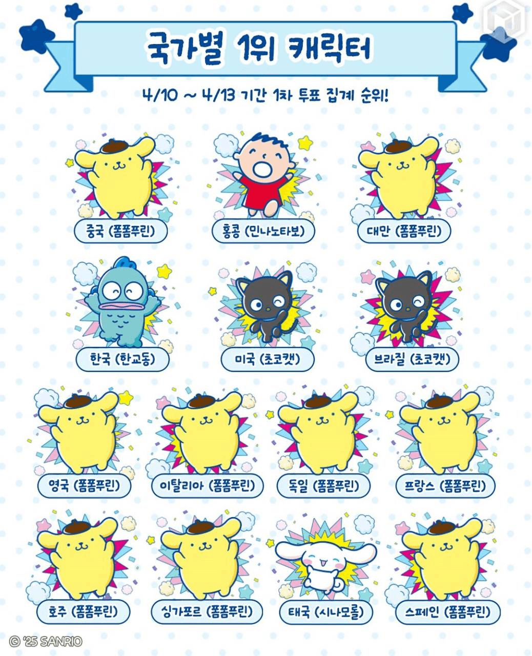 Ugh_HH/54804/6057453997347948555