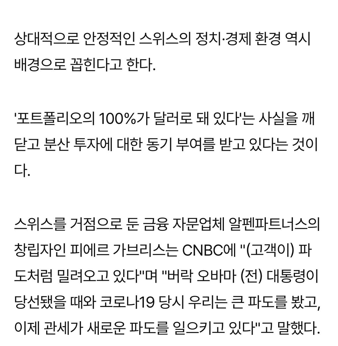 Ugh_HH/54810/6057453997347948601