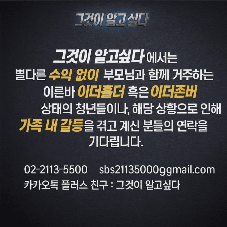 Ugh_HH/54850/6064392972281167759